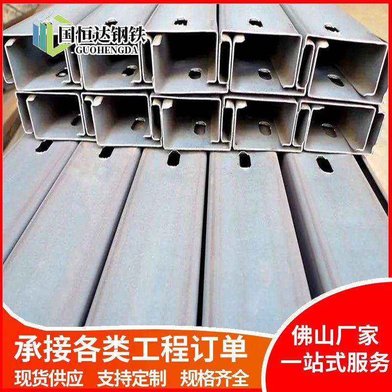 c型钢型材热镀锌冲孔电缆桥架建筑幕墙轻型钢结构主龙骨隔墙隔断