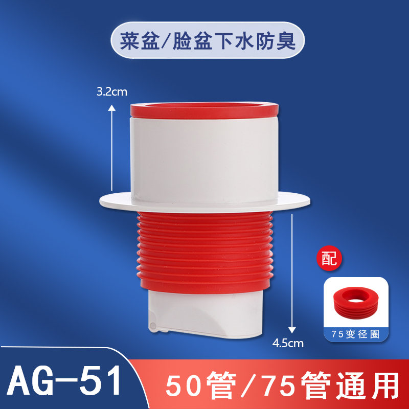 厨房卫生间菜盆脸盆下水管道硅胶密封塞N排水管防臭防溢水神器