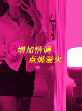 卧室led氛围小夜灯卧室粉拍照紫补光灯浪漫紫色灯网红粉色