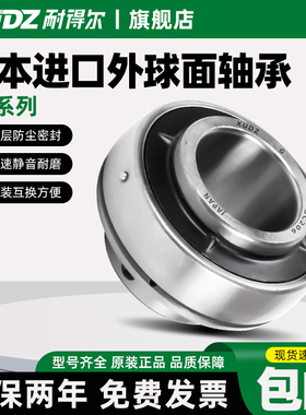 进口外球面带座轴承UC2k06立式UC205 208 203 204 207 209 210 21