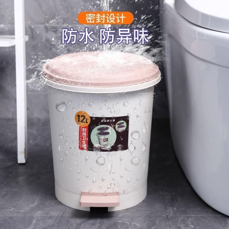 垃圾桶家用脚踏式厨房大号脚踩拉圾桶带盖卫生间厕所纸Z篓高档客
