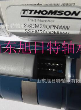 SSEM20OPNWW  THOMSON直线轴承  美国THOMSON开口直线轴承