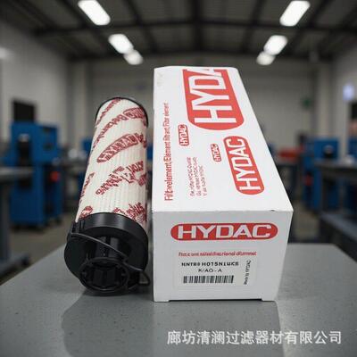 替0165R015贺6德克芯015R015MM2075396YDAC过H滤器回流管线过滤滤