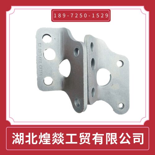 现货 东风康明斯发动机C3286653配件发电机支架总成