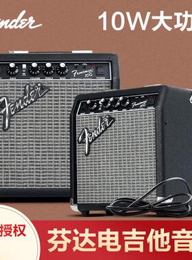 吉他音箱 frontman 10G晶体管失真电吉他专用音响家用