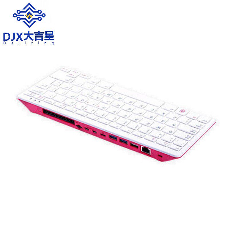 树莓派Raspberry Pi 400键盘电脑一体机个人电脑套件