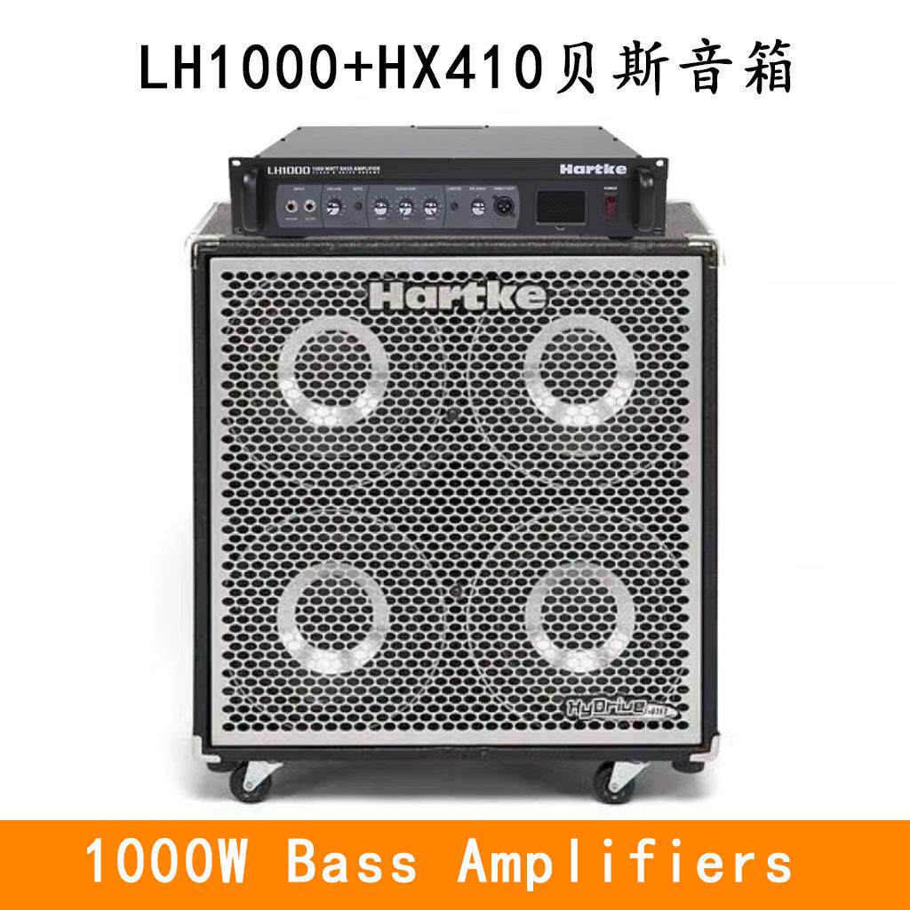 哈克Hartke HyDrive410贝斯音箱HX410舞台贝司箱体1000W分体音响