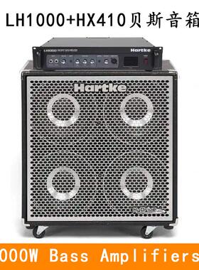 哈克Hartke HyDrive410贝斯音箱HX410舞台贝司箱体1000W分体音响