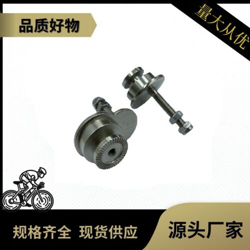 折叠自行车磁吸磁扣 改装狼途风行sp8磁吸扣【厂家直销】磁性强磁