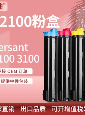 适用施乐V2100粉盒Versant 3100碳粉4100Press墨盒Xerox 006R0163