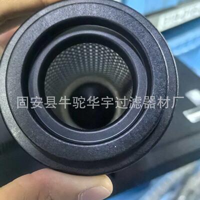 液压油滤芯C14784材6玻滤过滤器隔热除杂过质压滤器C147846电纤厂