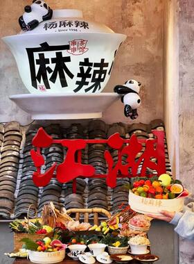 创意盖碗茶杯茶壶玻璃钢雕塑火锅店咖啡厅茶馆门头装饰落地大摆件