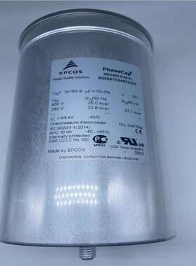 EPCOS MKK400-D-25-02 B25673A4252A000 400V 3*165UF 薄膜电容器