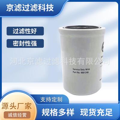 6661248河北京滤生产厂家 液压滤芯挖掘机工程机械滤芯