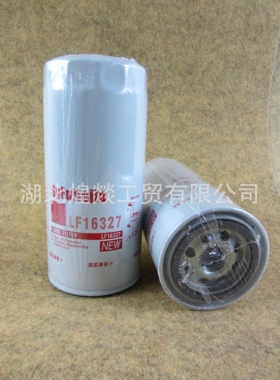 【LF16327】弗列加卡货车柴油发动机机油滤清器JX0818机滤芯