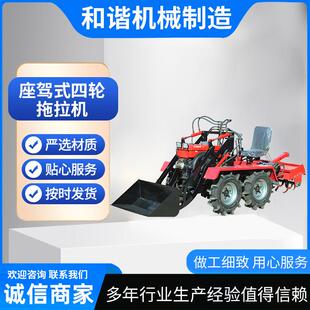 农用犁地微耕机柴油耕田四驱翻土旋耕机家用履带式小型开沟挖沟机