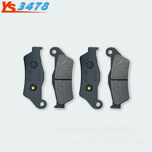 适用雅马哈机车XT660Z 08-16年XT700Z Tenere 18-22年前后刹车片