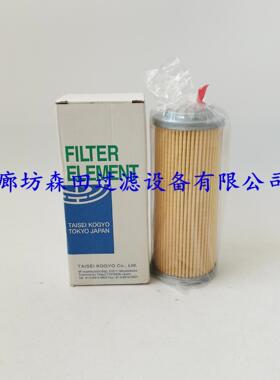 P-TRF-08-10U P-T-UL/UM/UH-03/04A-20U 大生TAISEI KOGYO滤芯