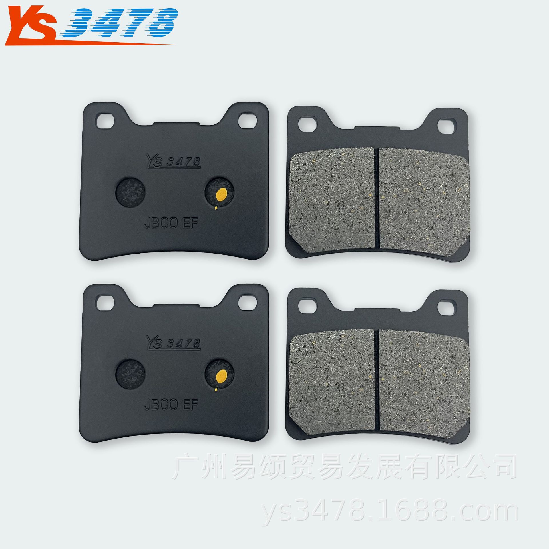 适用雅马哈FZX750 Fazer 86-93 FZX750 98年FZX750L 96前后刹车片