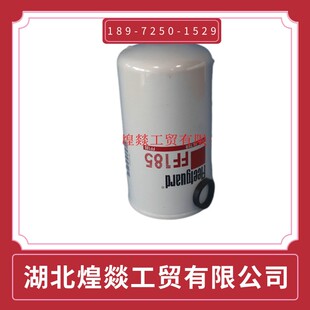 厂家供应 FS1251油水分离滤芯，康明斯发动机配件 替代BF1226