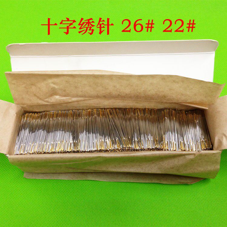 厂家 金银尾十字绣针 家用手工缝衣针 不锈钢缝纫针大眼手缝针