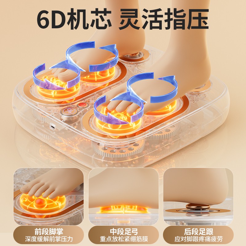 电动足部按摩仪脚部全自动足疗机家用脚底揉捏震动热敷足底按摩器