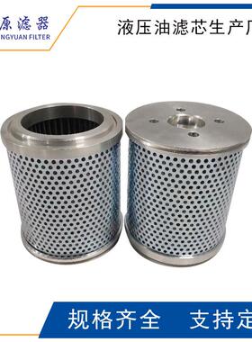 0095D010BN4HC贺德克滤芯0095D010BH4HC膜滤芯0095D010ON树脂滤芯