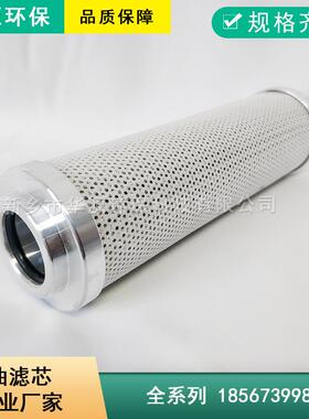 N40FM-S050-PP1F润滑油液压油滤芯厂家供应价格优惠玻璃纤维材质