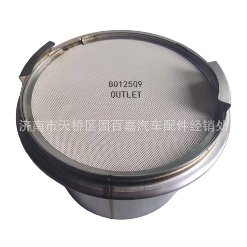 WG9725548534  DPF-ZQ-305-002 DPF总成 三元催化  柴油车过滤器