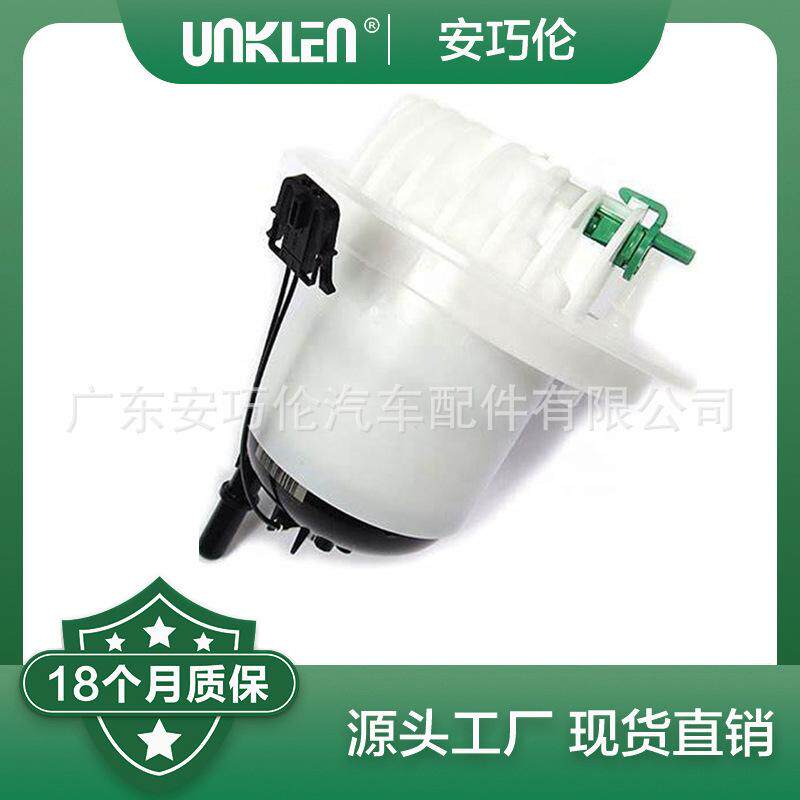 适用第四代路虎发现 燃油滤清器 LR028456 LR013750 LR043420