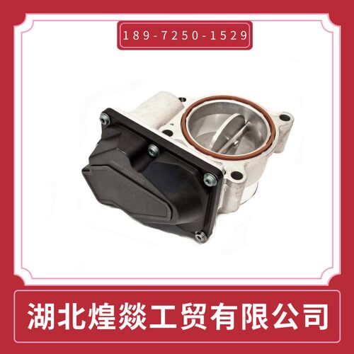 东风天龙天锦汽车配件东风康明斯发动机燃油滤清器座总成A3904362