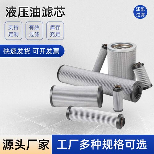 老款60铜网滤芯挖机装载机铜网滤芯厂家翡翠液压油滤芯挖掘机