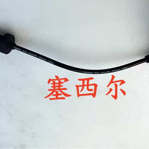 优质供应适用于康明斯B5.9发动机配件点火线束3966404火花塞线束