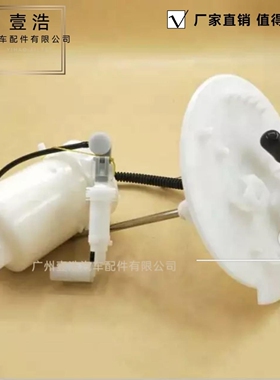 CY03-13-ZE0 适用马自达CX-9汽油滤清器 汽油格