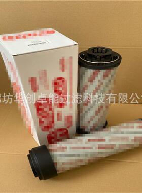 0980R010BN4HC工程机械 矿山设备 拖拉机 起重机液压油滤芯