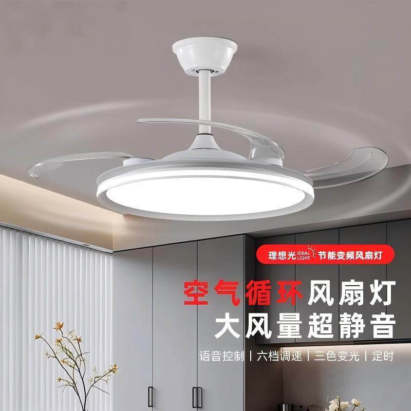 现代隐形风扇灯客厅餐厅家用2025吊扇灯卧室一体带电风扇吊灯LED