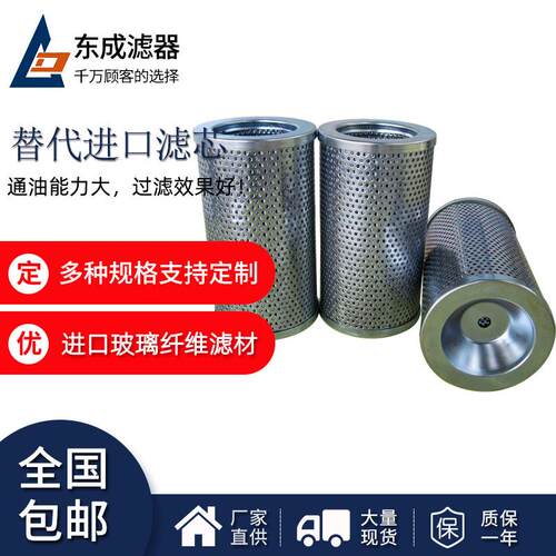 减速机滤芯FC1091.Q010.BS电厂滤芯 FC1091.Q005.BS油过滤器滤芯