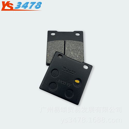 摩托车刹车皮 GSX400 SV400 GSF600 SV600 GSX600碟刹片 刹车片