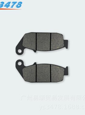 摩托车刹车皮 WJ150-18 大公仔老款 后碟刹片 刹车片