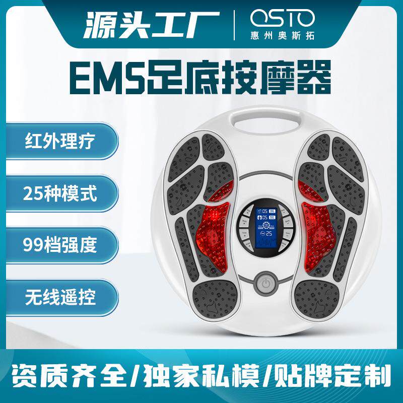 ems足底按摩器足疗机脚底经络按摩仪穴位脉冲按摩器源头厂家