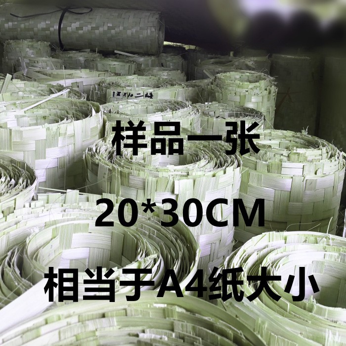 薪蓕工艺装修竹席吊顶复古竹编背景墙民宿天花板墙面装饰老房改造