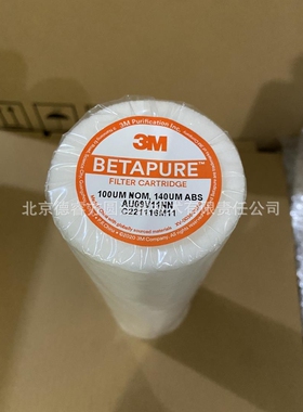 Au09V11NN；Au09W11NN；Au09Q11NN油墨滤芯；机油滤芯