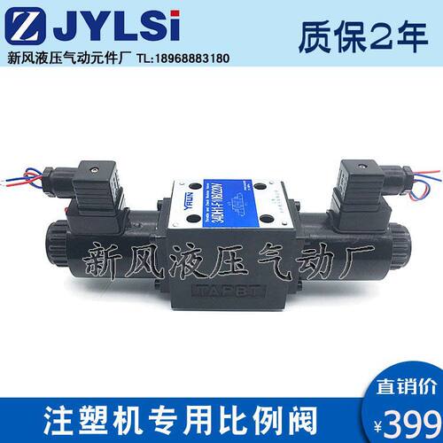 液压电磁换向阀34EYO1-F6B-22 34EM/24EO1/34EO/34EY/34BY1-H6B-T