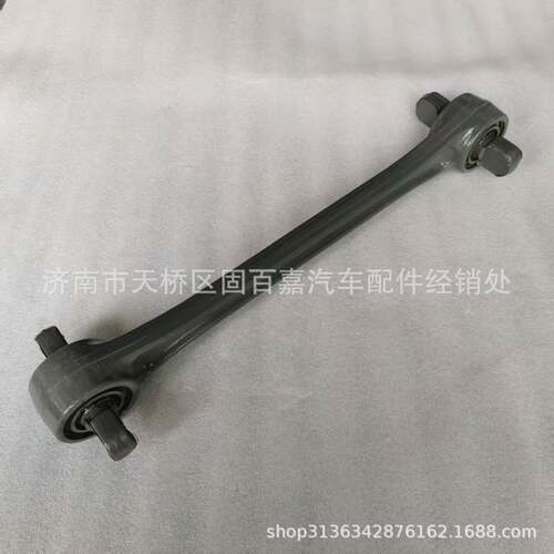 AZ9T2552215250推力杆 豪沃