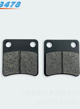 适用本田Silverwing FJS400/600 SWT 400/600 DN01驻车制动器衬片