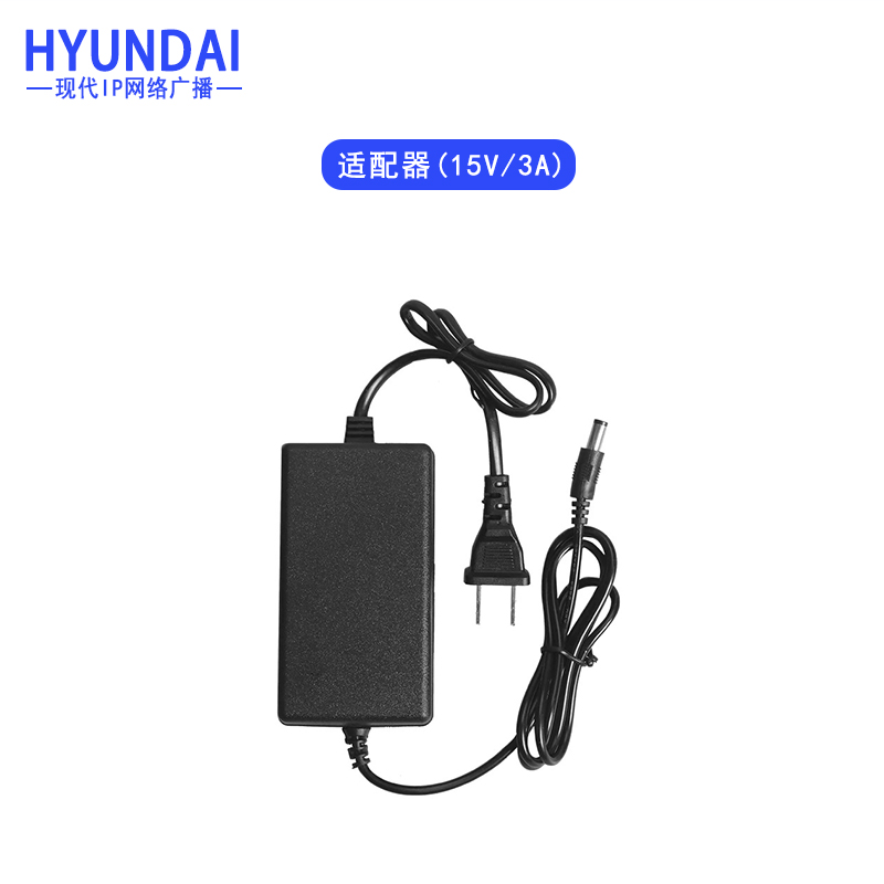 现代IP网络广播系统音柱音箱音响喇叭电源适配器