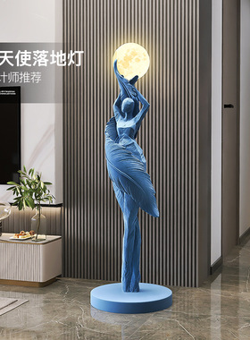 夜灯乔迁礼物女孩抽象艺术落地灯摆件客厅电视柜旁装饰品沙发玄关
