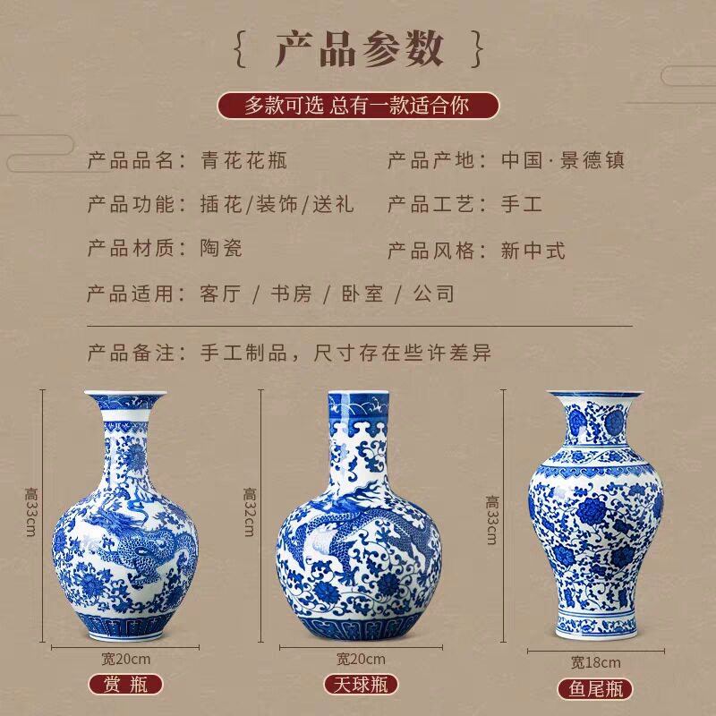 景德镇仿古青花瓷花瓶中式家居客厅玄关博古架装饰品插花陶瓷摆件