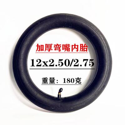 12.5寸胎656电5动车内胎12/ 1/2x2.02.75加厚直嘴内里胎内带配件