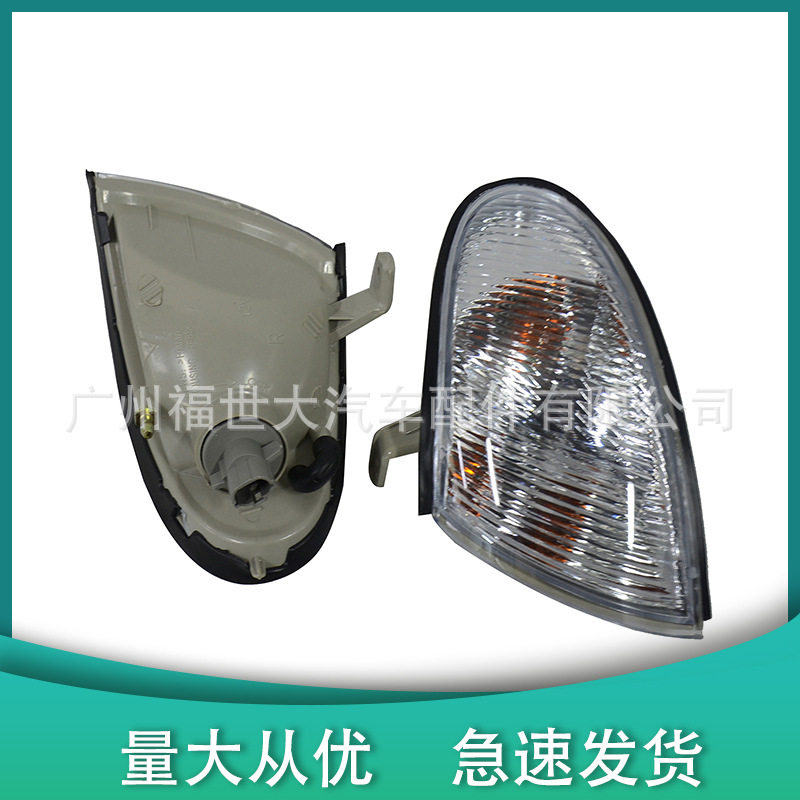 适用于现代98-99雅绅特Accent汽车角灯,转向灯信号灯92302-22300